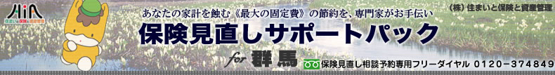 �ی��������T�|�[�g�p�b�Nfor�Q�n