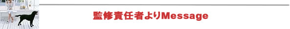 �ďC�ӔC�҂�胁�b�Z�[�W