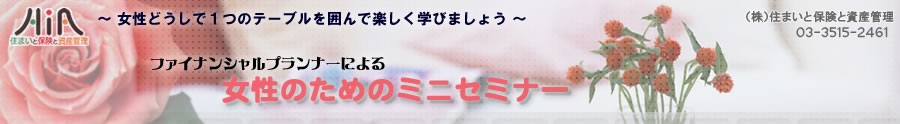 FP�ɂ�鏗���̂��߂̃~�j�Z�~�i�[