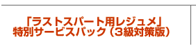 XgXp[gpWʃT[rXpbN