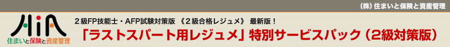 2FPZ\m@AFP΍Ł@XgXp[gpW