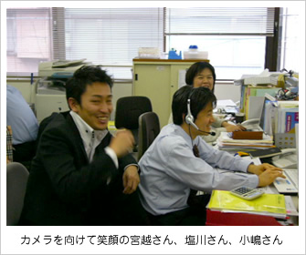 カメラを向けて笑顔の宮越さん、塩川さん、小嶋さん